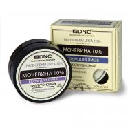 Крем для лица Мочевина 10% гиалуроновый Face Cream Urea 50 DNC