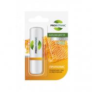 Бальзам для губ с прополисом PROBOTANIC
