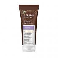 Скраб для тела Идеальная кожа 200 Черный Жемчуг