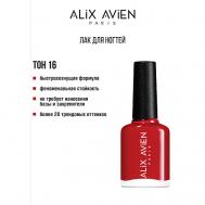 Лак для ногтей глянцевый 11 ALIX AVIEN