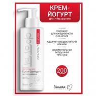 Крем-йогурт для умывания Dragon's Blood 200 Белита-М