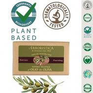 Мыло натуральное парфюмированное  растительное с маслом Олива 100 L'ERBORISTICA