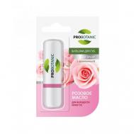 Бальзам для губ с Розовым маслом PROBOTANIC