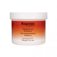 Воск для депиляции для разогрева в СВЧ-печи, Клубника 100 Kapous