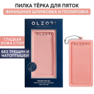 Пилка для пяток VirGo Foot 02 пемза терка для педикюра ног и стоп, полировка и шлифовка Olzori