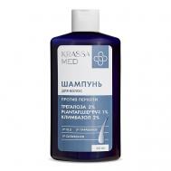MED Шампунь для волос против перхоти КЛИМБАЗОЛ+ТРЕГАЛОЗА 300 KRASSA