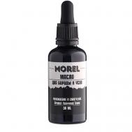 Масло для бороды смягчающее 30 morel