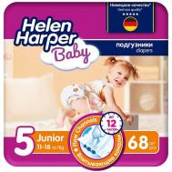 BABY Подгузники размер 5 (Junior) 11-18 кг Helen Harper