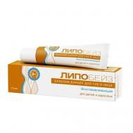 бальзам-барьер для губ и лица "Восстанавливающий" для детей и взрослых LIPOBASE