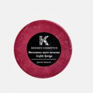 Мыло твердое с люфой с ароматом дикой вишни и маслом миндаля 80 KHOMEY COSMETICS