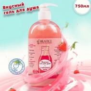 Вкусный гель для душа женский  “Клубничный шейк” 750 MILASTICE