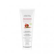 Крем для тела увлажняющий с гранатом Moisturizing Body Cream Energizing 250 PERLIER