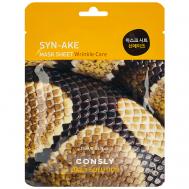 Тканевая маска для лица с пептидом Syn-ake Facial Tissue Mask With Syn-Ake Peptide 25 Consly
