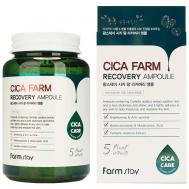Сыворотка для лица ампульная с центеллой азиатской Cica Farm Recovery Ampoule 250 FARMSTAY