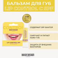 Бальзам для губ LIP CONTROL с SPF Belor Design
