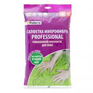 Салфетка микрофибра «PROFESSIONAL» повышенной плотности для пола Paterra