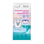 Очищающие полоски для носа "Морской котик" Pure White Nose Strips Seal Cettua