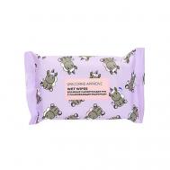 Влажные салфетки для рук с ухаживающим молочком UNICORNS APPROVE