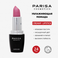 Помада для губ увлажняющая L-03 PARISA Cosmetics