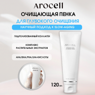 Коллагеновая пенка для глубокого очищения Collagen Deep Cleansing Foam 120 AROCELL