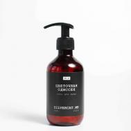 Гель для душа "ЦВЕТОЧНАЯ ОДИССЕЯ" 300 SILVERCAT.ME