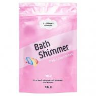 Розовый магический шиммер для ванны Rose Bath Shimmer YUMMMY