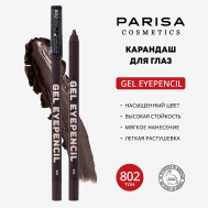 Карандаш для глаз гелевый PARISA Cosmetics