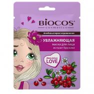 Тканевая мacка для лица Увлажняющая Moisturising 30 Biocos