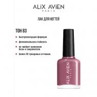 Лак для ногтей глянцевый 11 ALIX AVIEN