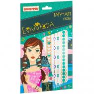 Набор переводных тату Eva Moda "Арт-узоры" Bondibon