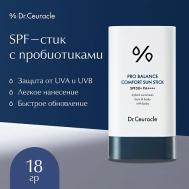 Солнцезащитный стик с пробиотиками Pro Balance Comfort Sun Stick SPF 50+ PA++++ 18 Dr.Ceuracle