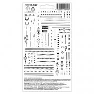 Перманентные тату Кольца Геометрия P.INK