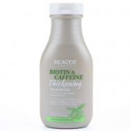 Шампунь для волос укрепляющий с Биотином и Кофеином 350 BEAVER