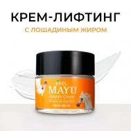 Крем для лица с Лошадиным жиром Ампульный Ampule Cream Mayu 70 EKEL