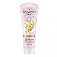 Крем для рук и ногтей Комплексный 80 БАРХАТНЫЕ РУЧКИ