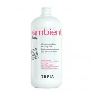 Бальзам-кондиционер для длинных волос AMBIENT Long 950 TEFIA