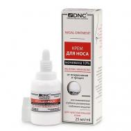 Крем для носа Nasal Ointment 25 DNC