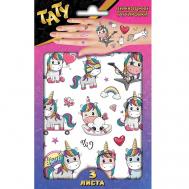 Наклейки - татуировки "Единороги", 3 листа Nd Play