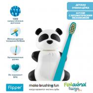 Футляр для зубной щетки "Панда" в комплекте с детской зубной щеткой Flipper