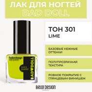 Лак для ногтей BAD DOLL Belor Design