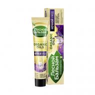 Зубная паста Ночная 75 ЛЕСНОЙ БАЛЬЗАМ