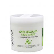 Антицеллюлитный фитнес-скраб Anti-Cellulite Lime Scrub 300 Aravia Laboratories