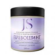 Холодная реконструкция для сухих и поврежденных волос 250 Jurassic SPA