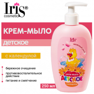 Крем-мыло ДЕТСКОЕ с календулой 250 Iris Cosmetic