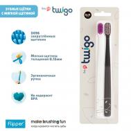 Набор из 2х зубных щеток для взрослых TWIGO ADULTS 2in1 Flipper
