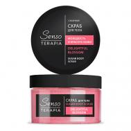 Сахарный скраб для тела Delightful Blossom 275 SensoTerapia