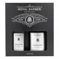 Набор для мужчин "Silver Razor" ROYAL BARBER