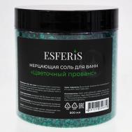 Мерцающая соль для ванн с шиммером "Цветочный прованс" ESFERIS