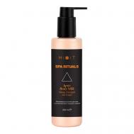 Обновляющее молочко для тела экстрактами манго, ананаса и имбиря SPA RITUALS Ignis Body Milk 200 Mixit