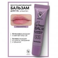 Бальзам для губ Lip Repair Balm Восстанавливающий TF